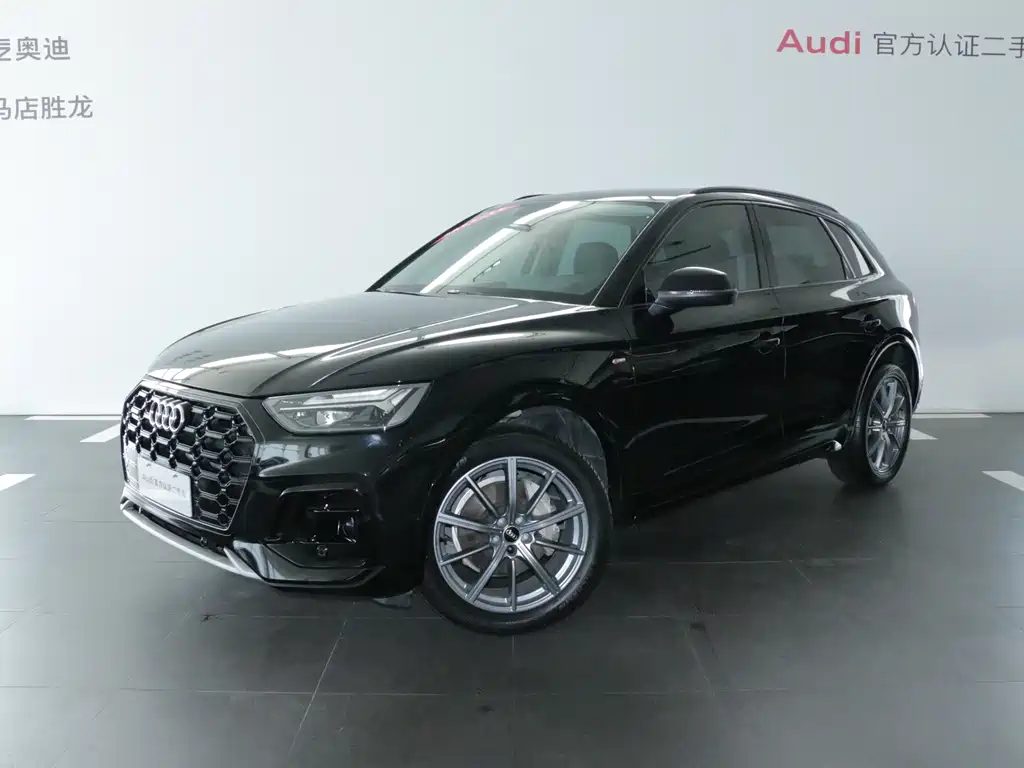 Audi Q5L 2023