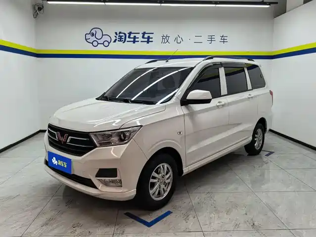 2022 Wuling Motors Hongguang