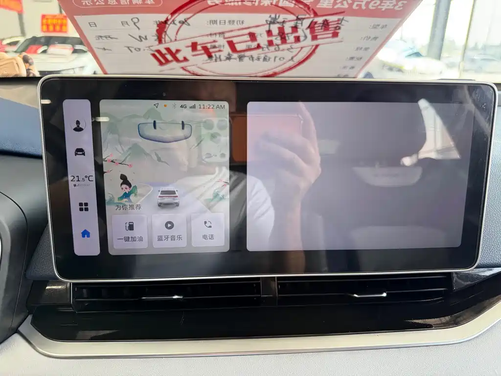 Geely Xingrui — миниатюра 11