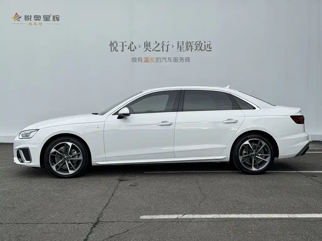 Audi A4L 2024 40 TFSI Fashion