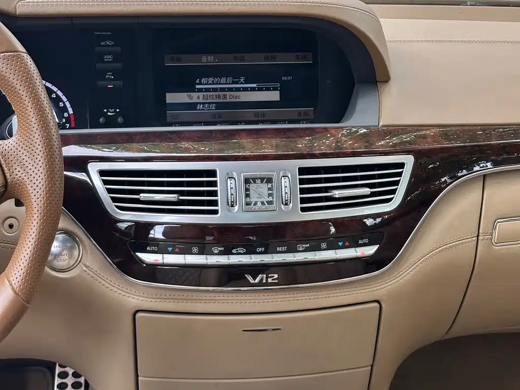 Mercedes-Benz S-Class AMG — миниатюра 21