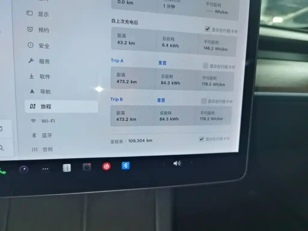 Tesla Model 3 — миниатюра 8