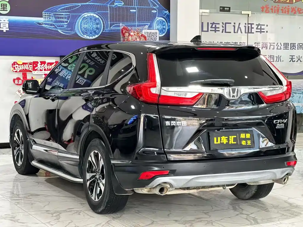 HONDA CR V
