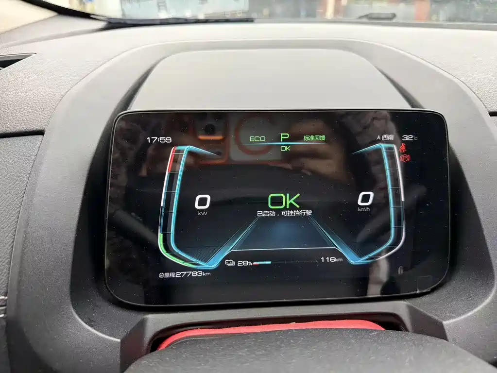 BYD Yuan 2019 EV535