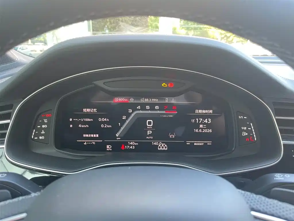 Audi SQ7 2024 4.0 TFSI