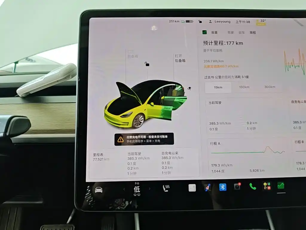 Tesla Model 3 — миниатюра 12