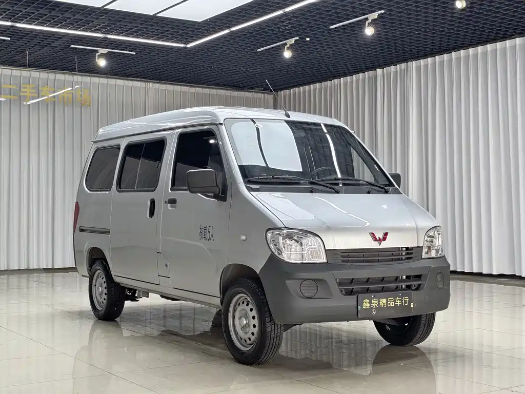 Wuling Zhiguang — миниатюра 3