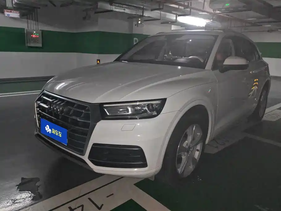 Audi Q5L 2020