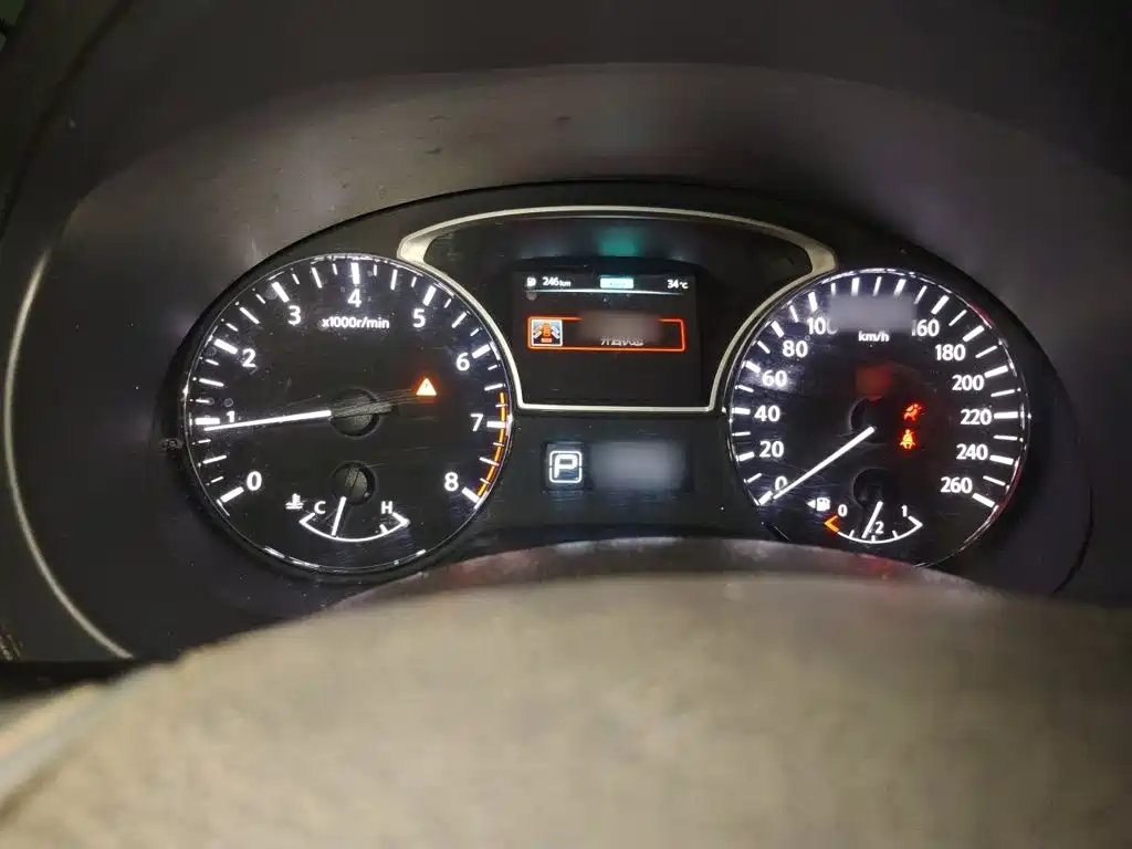 Nissan Altima 2018 2.0L XL