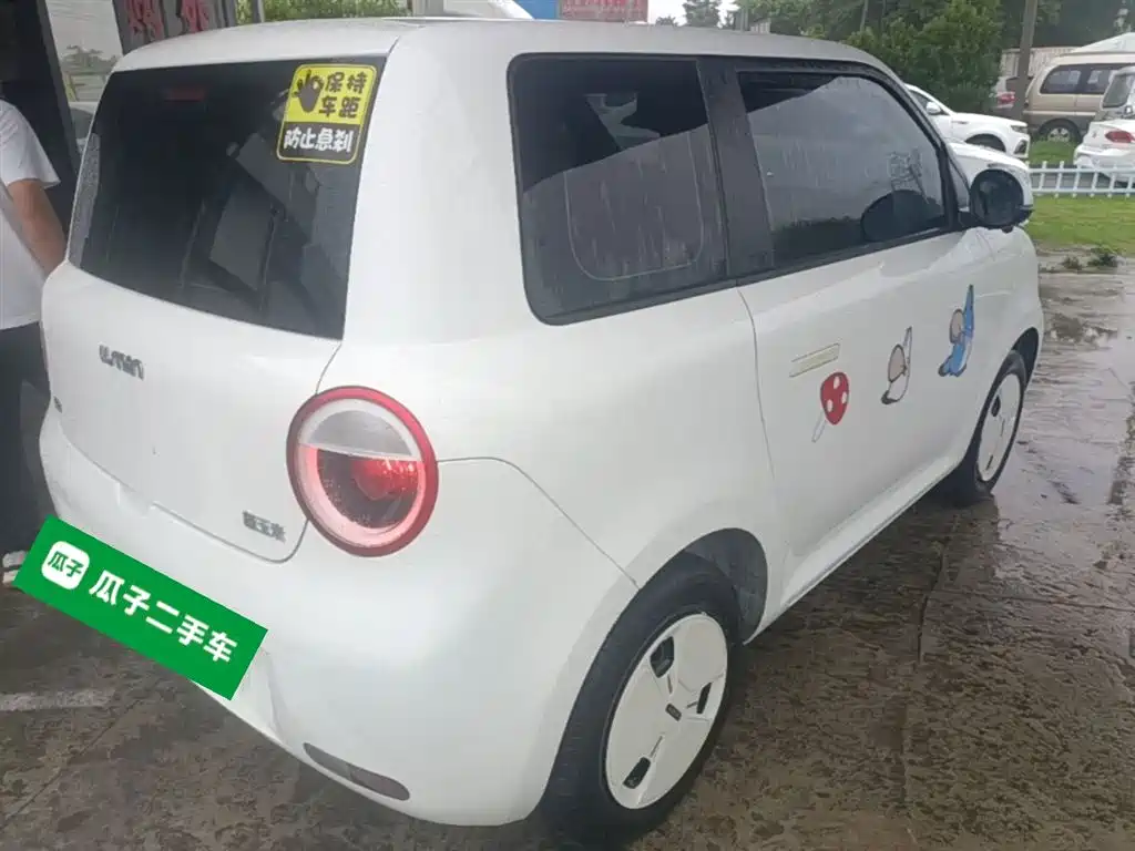 Changan Lumin 2025 210km
