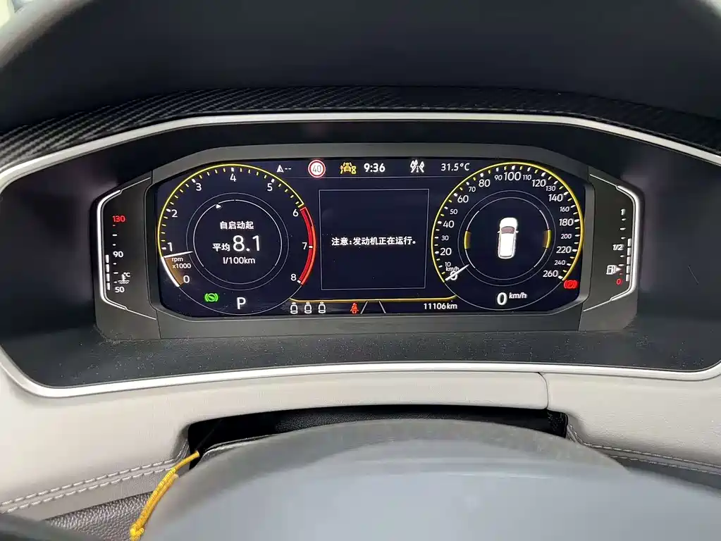 Volkswagen Tayron 2023 280TSI Luxury Plus