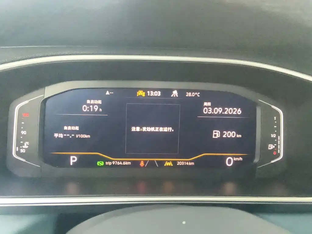 Volkswagen Tharu — миниатюра 12