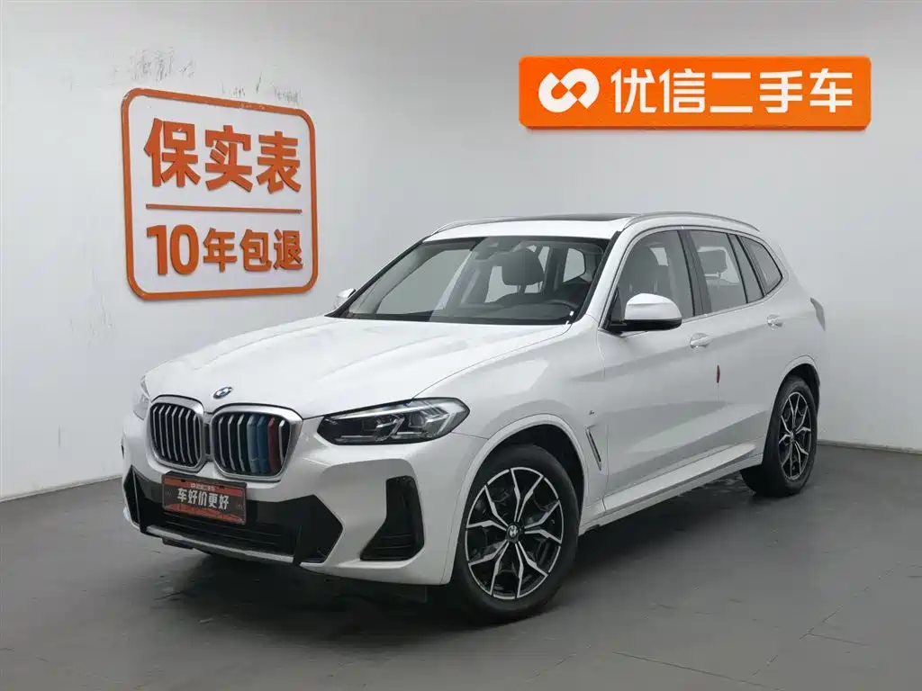 BMW X3 2023