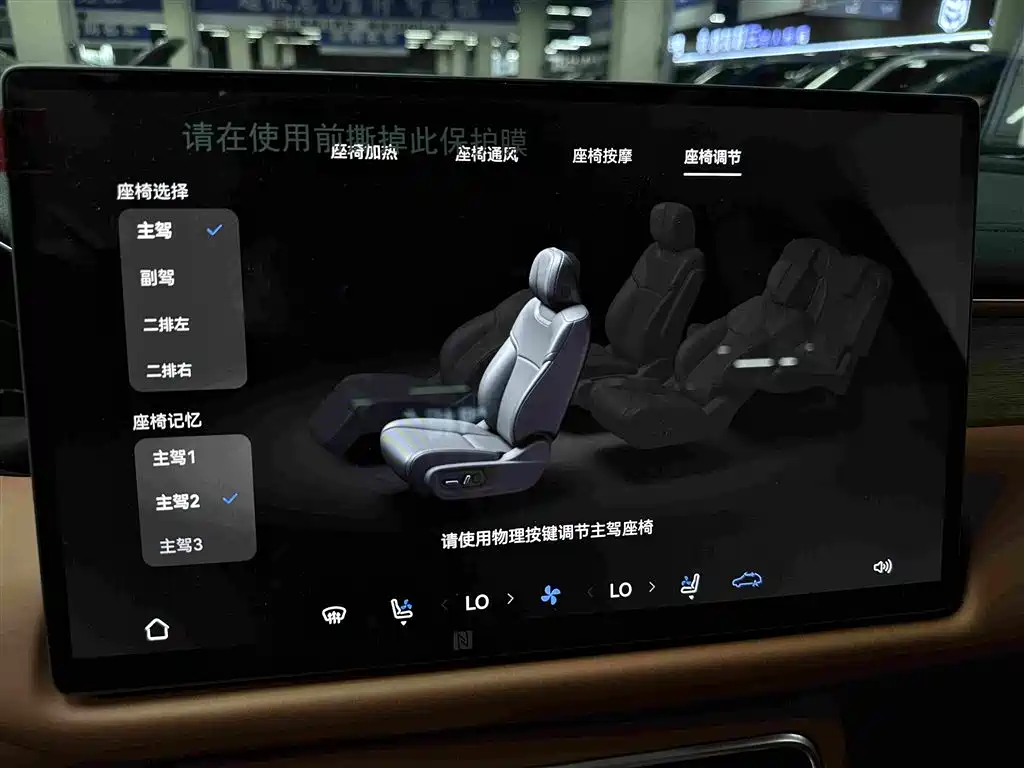 GAC Motor Переход на S9. — миниатюра 22