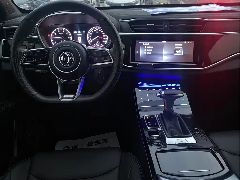 DONGFENG SCENERY IX5