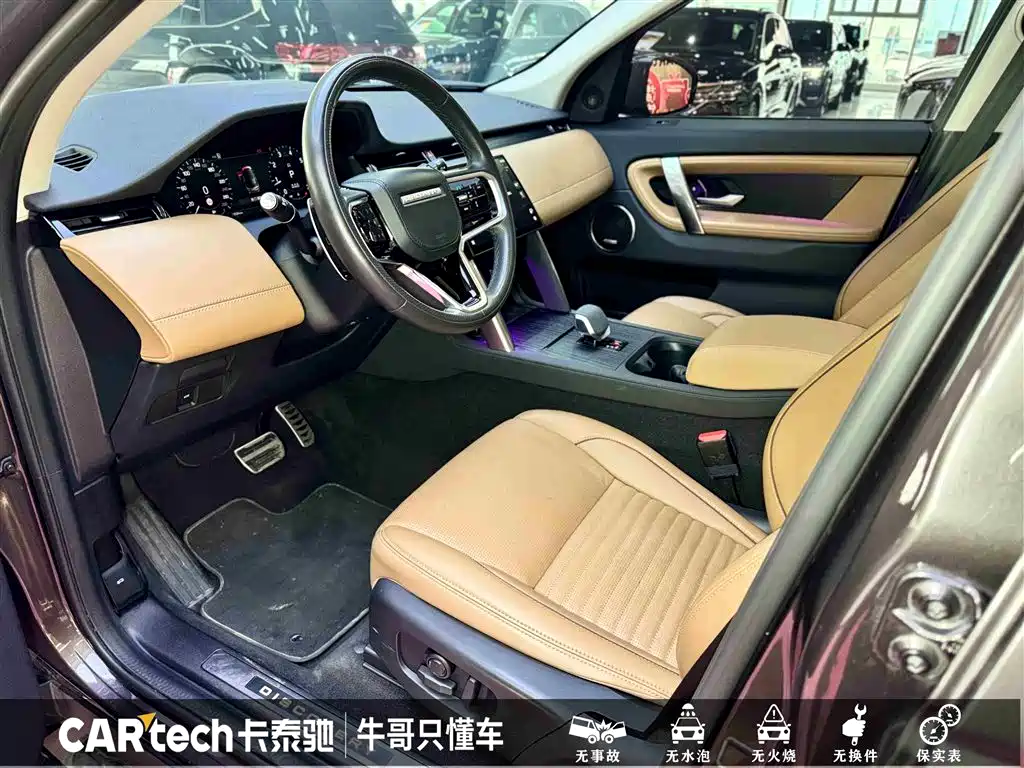 LAND ROVER DISCOVER SPORTS