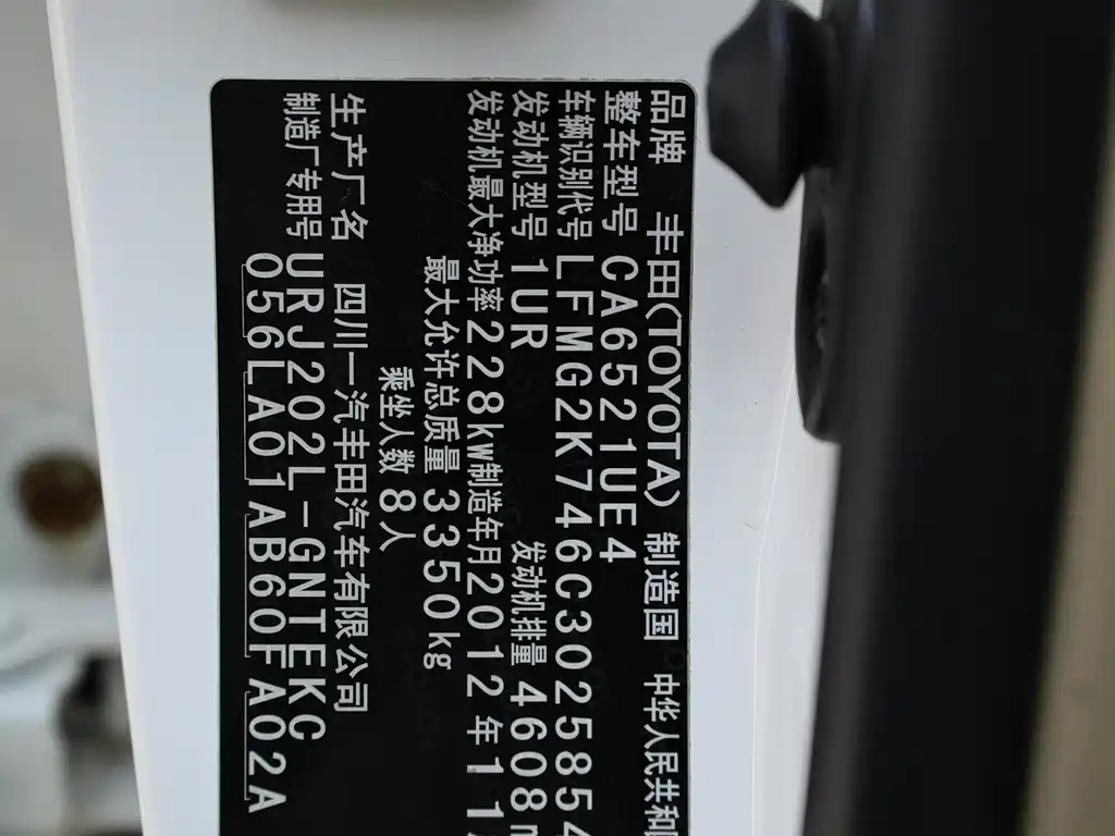 Toyota Land Cruiser 2012 4.6L AT VX-R