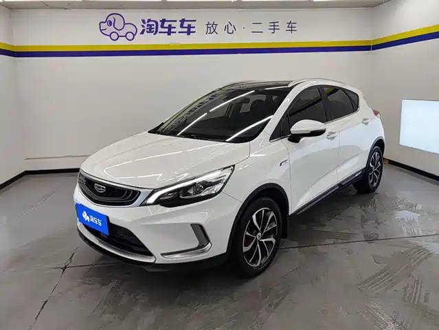 2020 Geely Emgrand