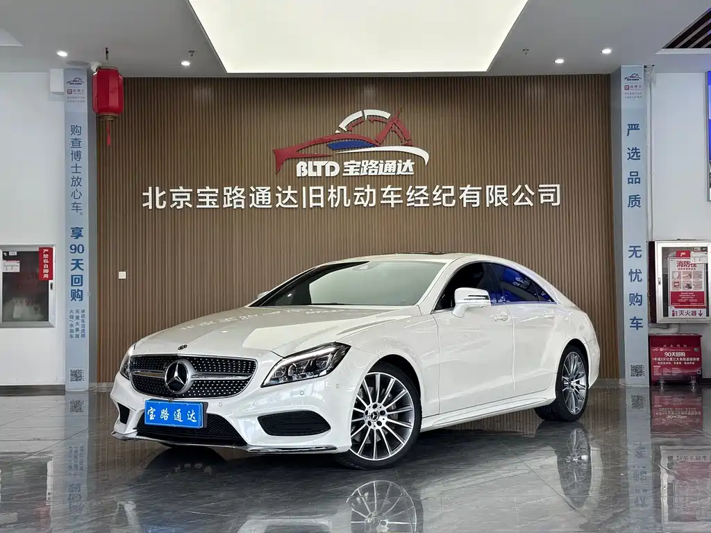 Mercedes-Benz CLS
