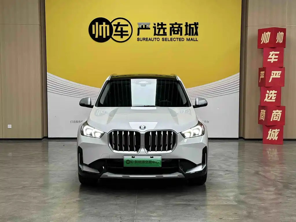 BMW iX1 — миниатюра 2