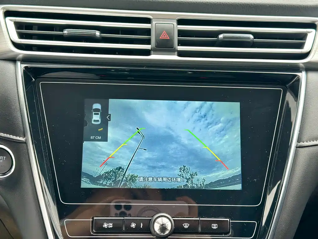 Roewe i5 — миниатюра 41