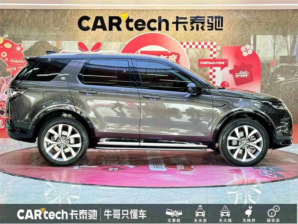 LAND ROVER DISCOVER SPORTS