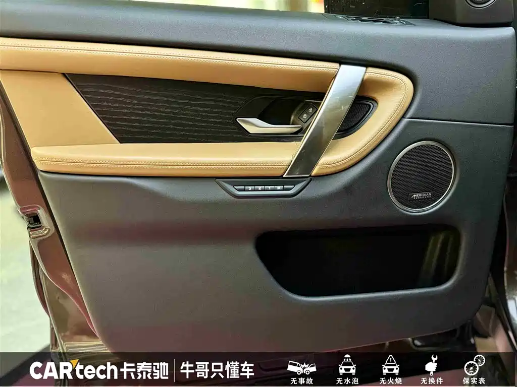 LAND ROVER DISCOVER SPORTS