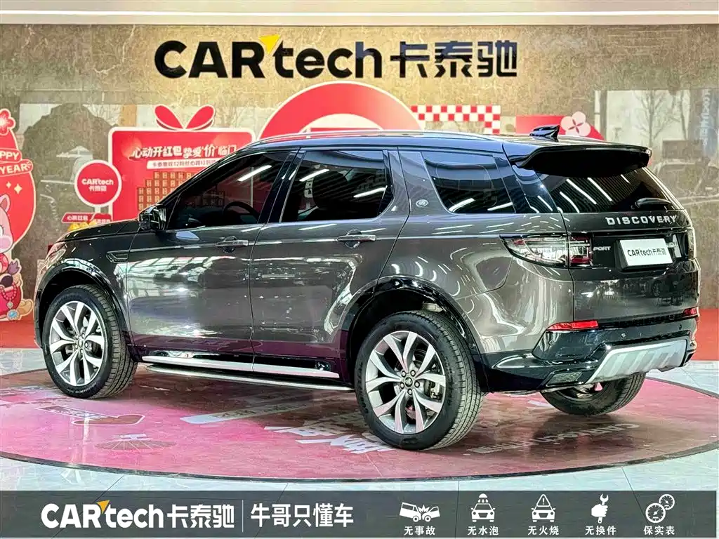 LAND ROVER DISCOVER SPORTS