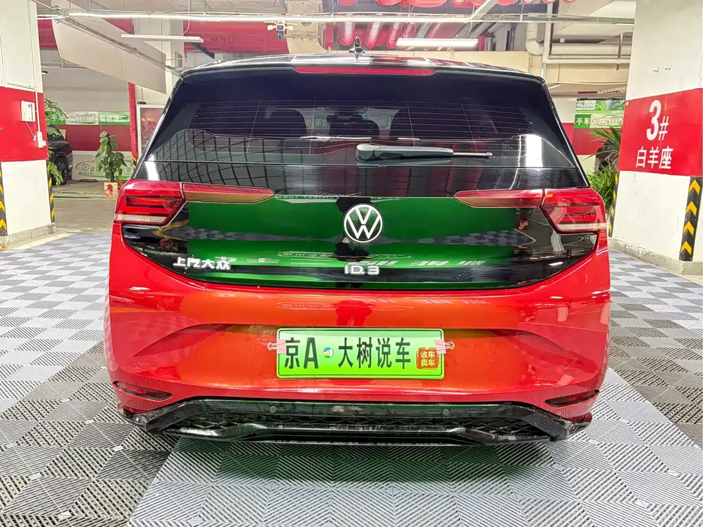 Volkswagen ID.3 — миниатюра 8