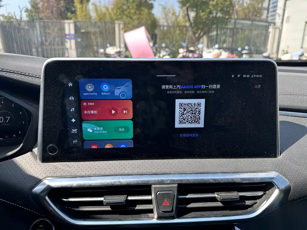 SAIC MAXUS CHASE G50