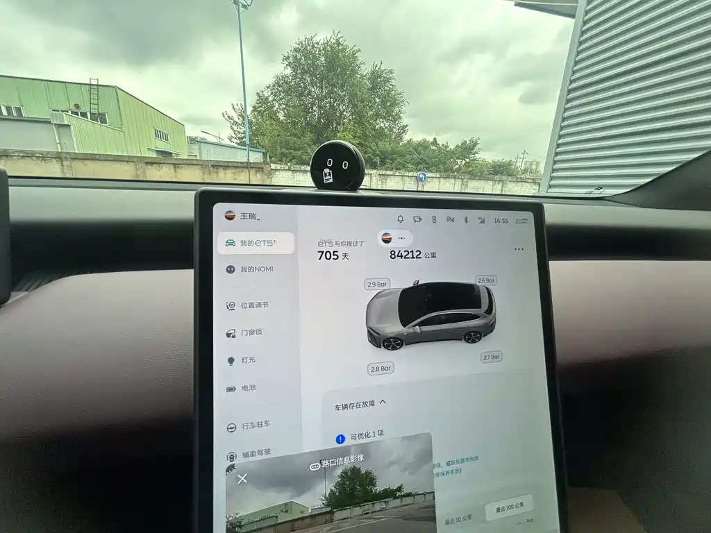 NIO ET5T — миниатюра 8
