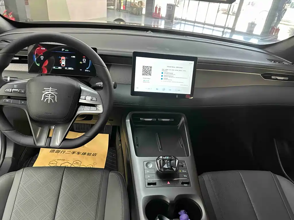 BYD Qin PLUS — миниатюра 6