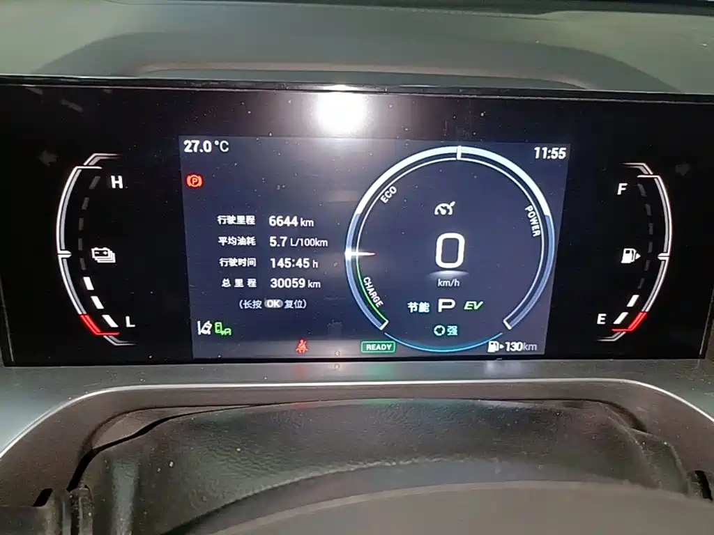 GAC Motor Shadow Cool — миниатюра 12