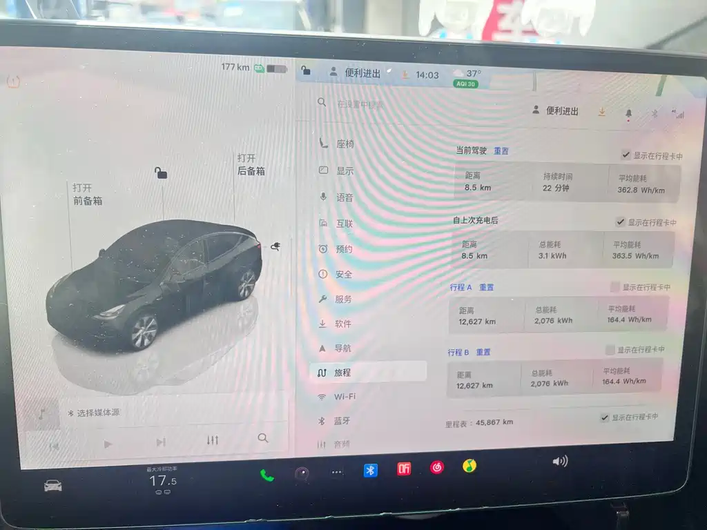 Tesla Model Y — миниатюра 11