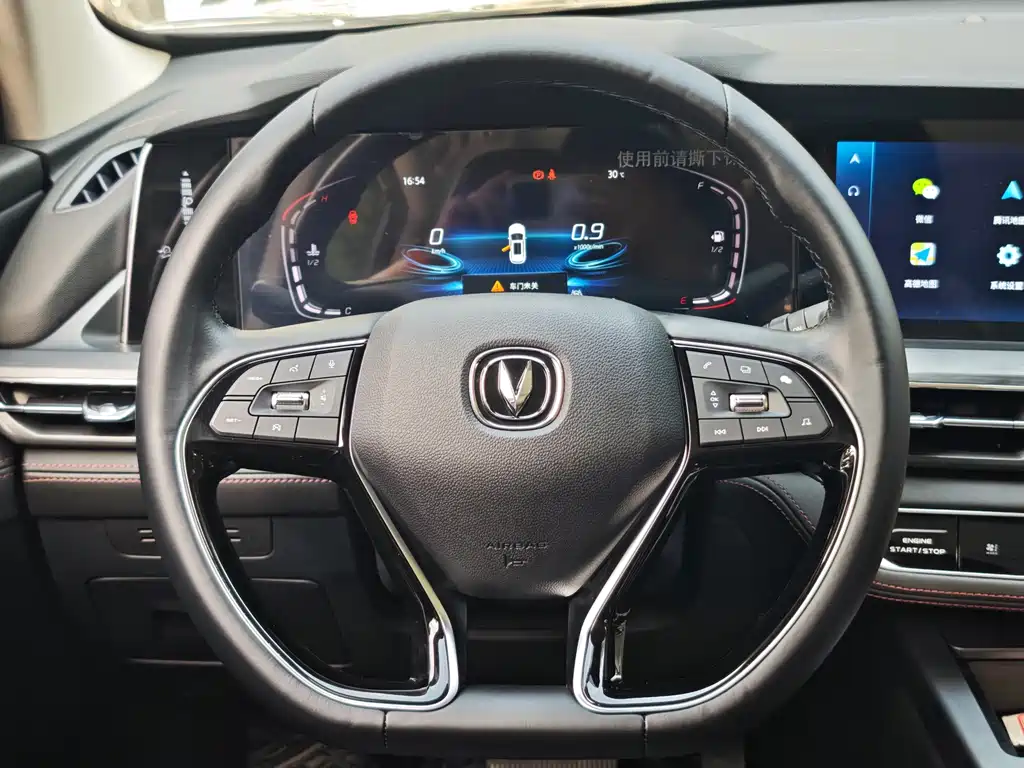 Changan CS75 PLUS — миниатюра 13