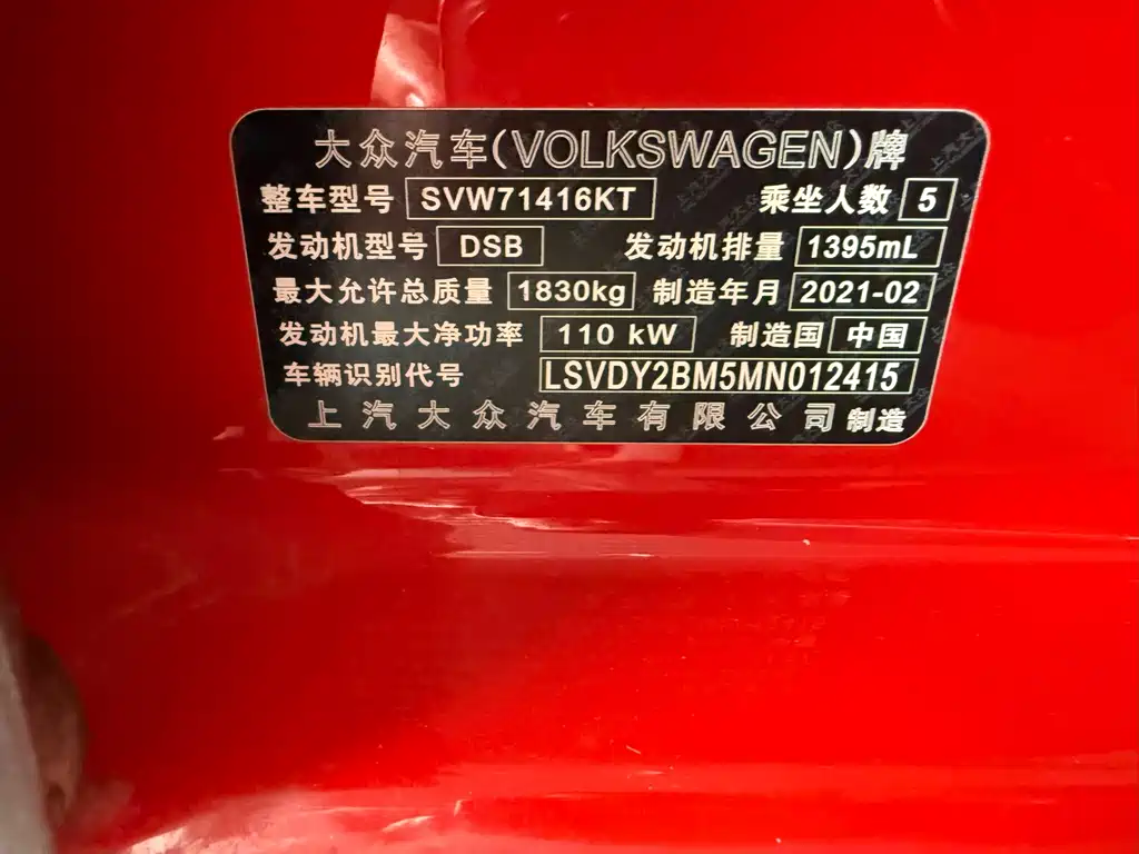 Volkswagen Lamando — миниатюра 10