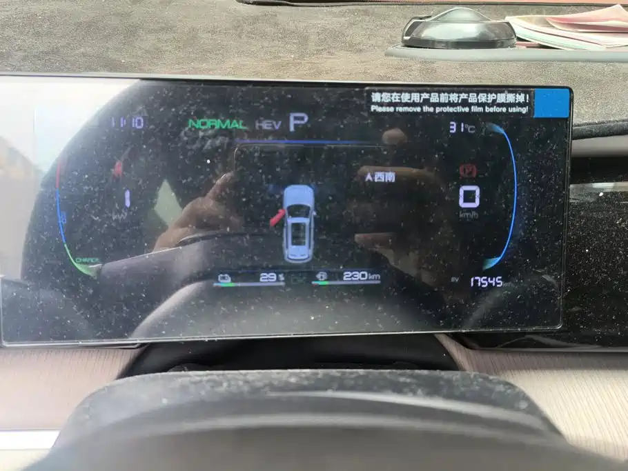 BYD Pro New Energy — миниатюра 14