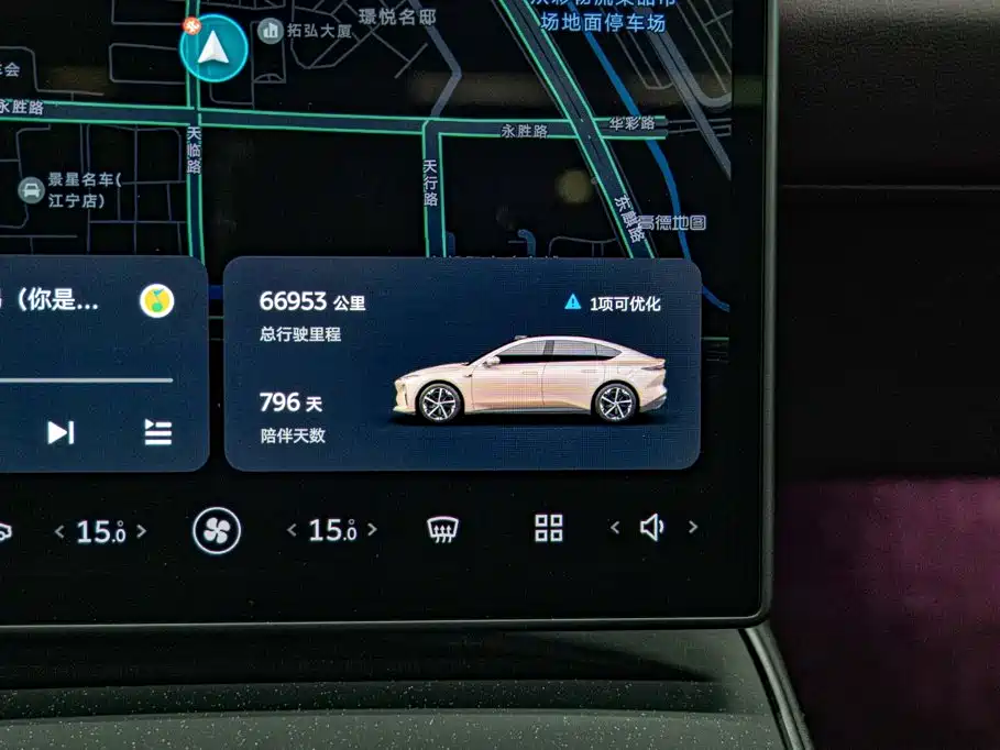 NIO ET5 — миниатюра 11