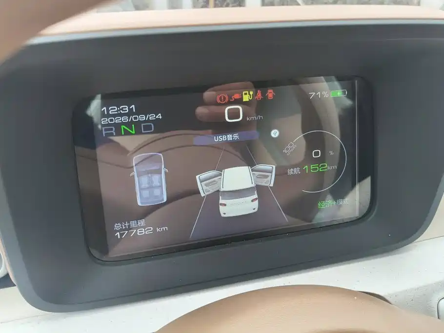 Wuling MINIEV — миниатюра 14