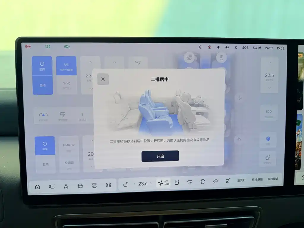 Li Auto Li MEGA — миниатюра 47