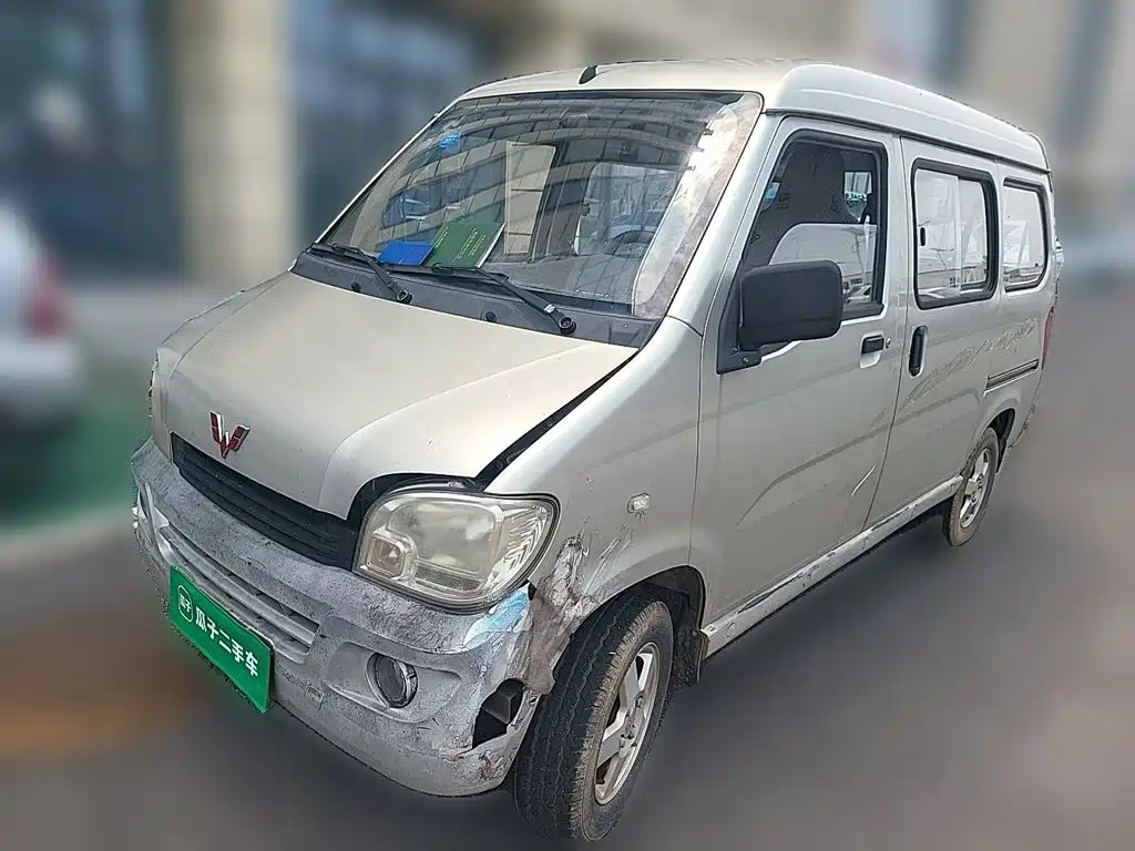 Wuling Zhiguang