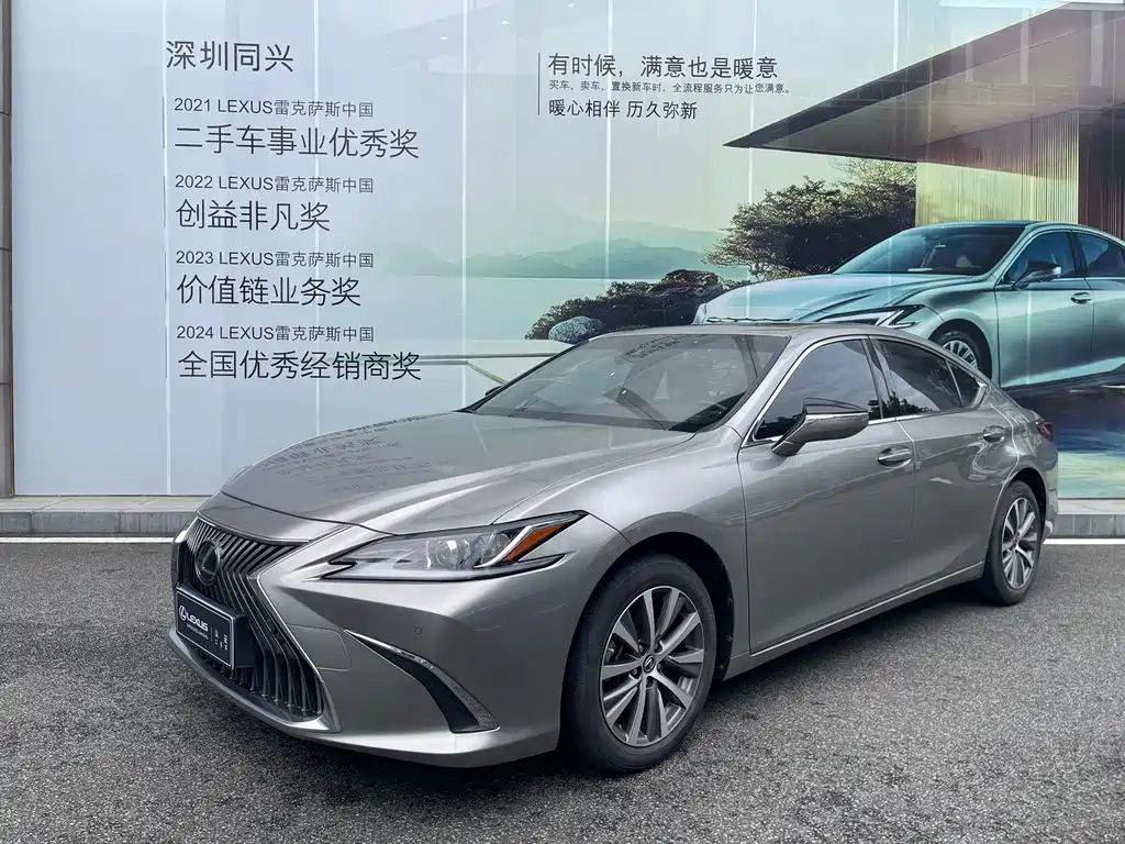 Lexus ES 2021