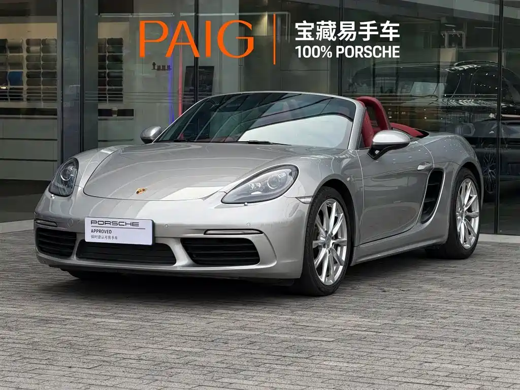 Porsche 718 2021