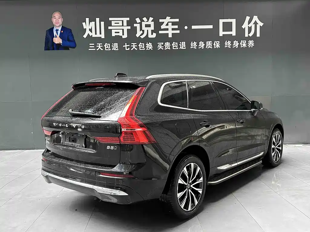 Volvo XC60 2023 B5 Luxury