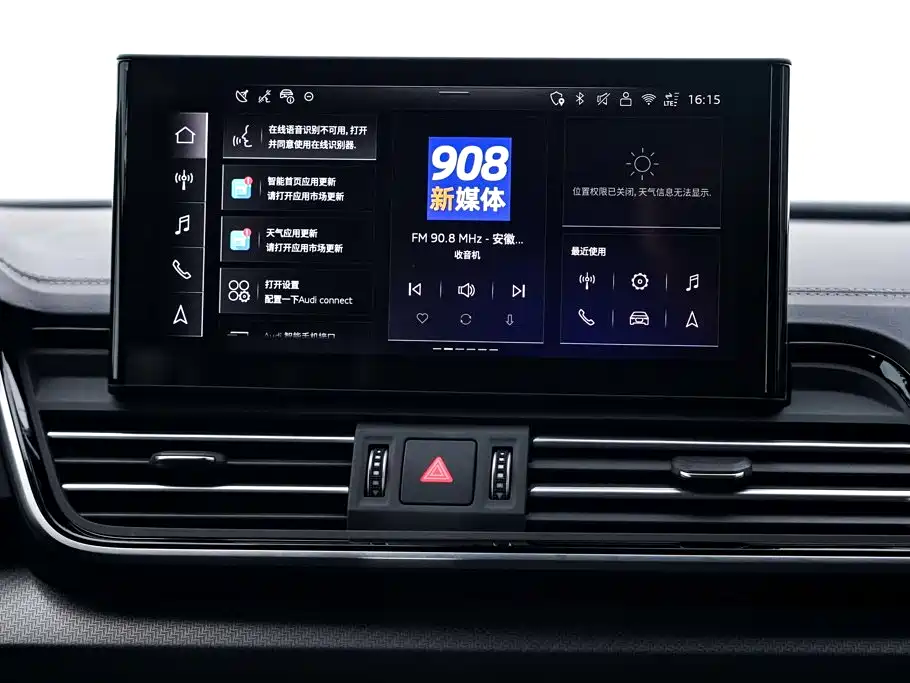 Audi Q5L — миниатюра 26