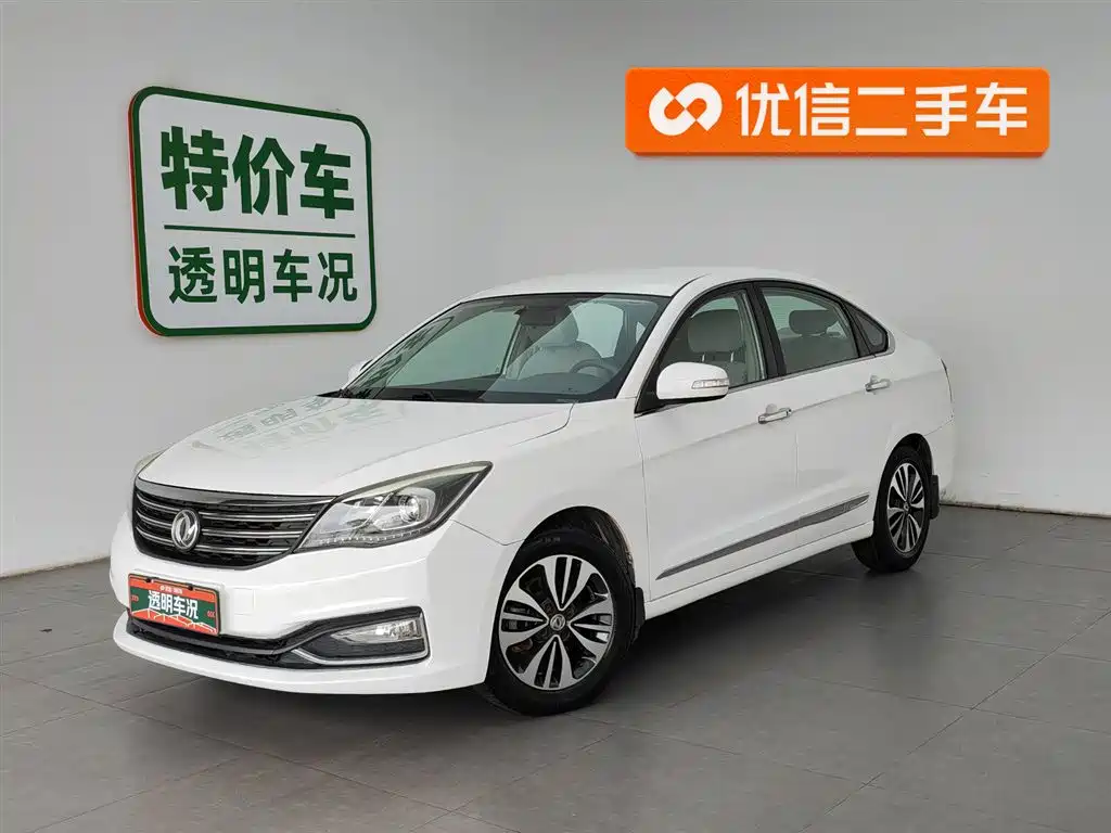 Aeolus A60 2016