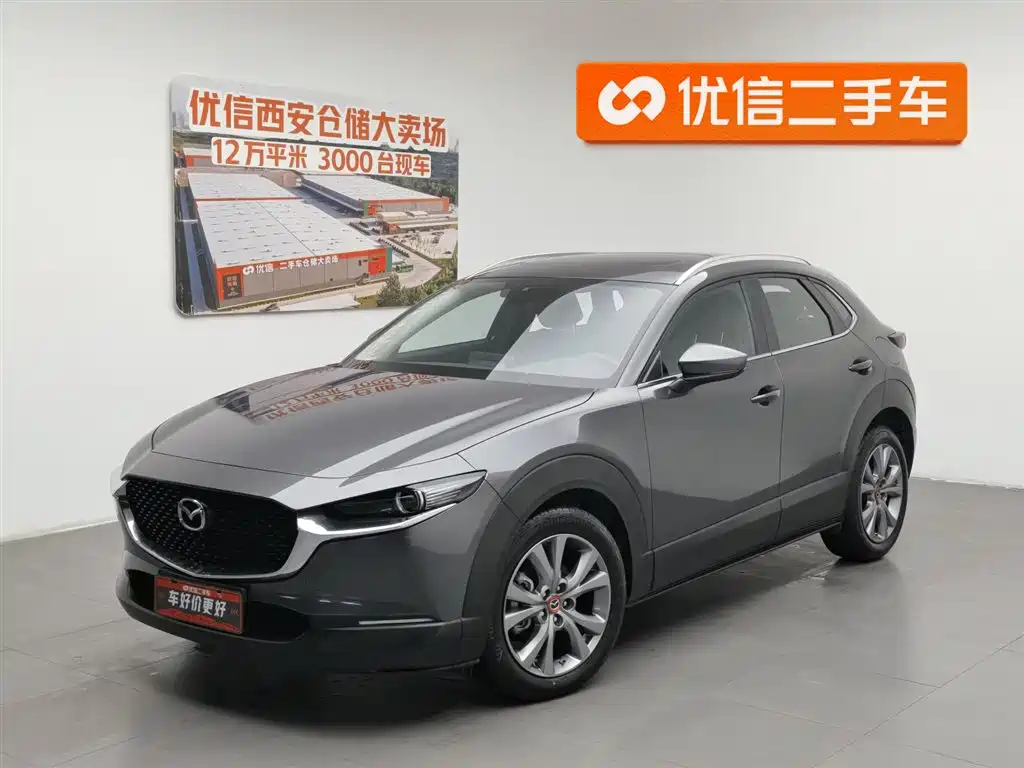 Mazda CX-30 2020