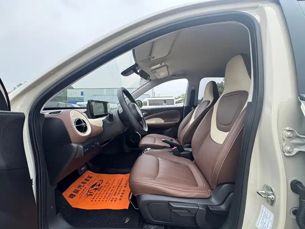 Wuling Bingo — миниатюра 20