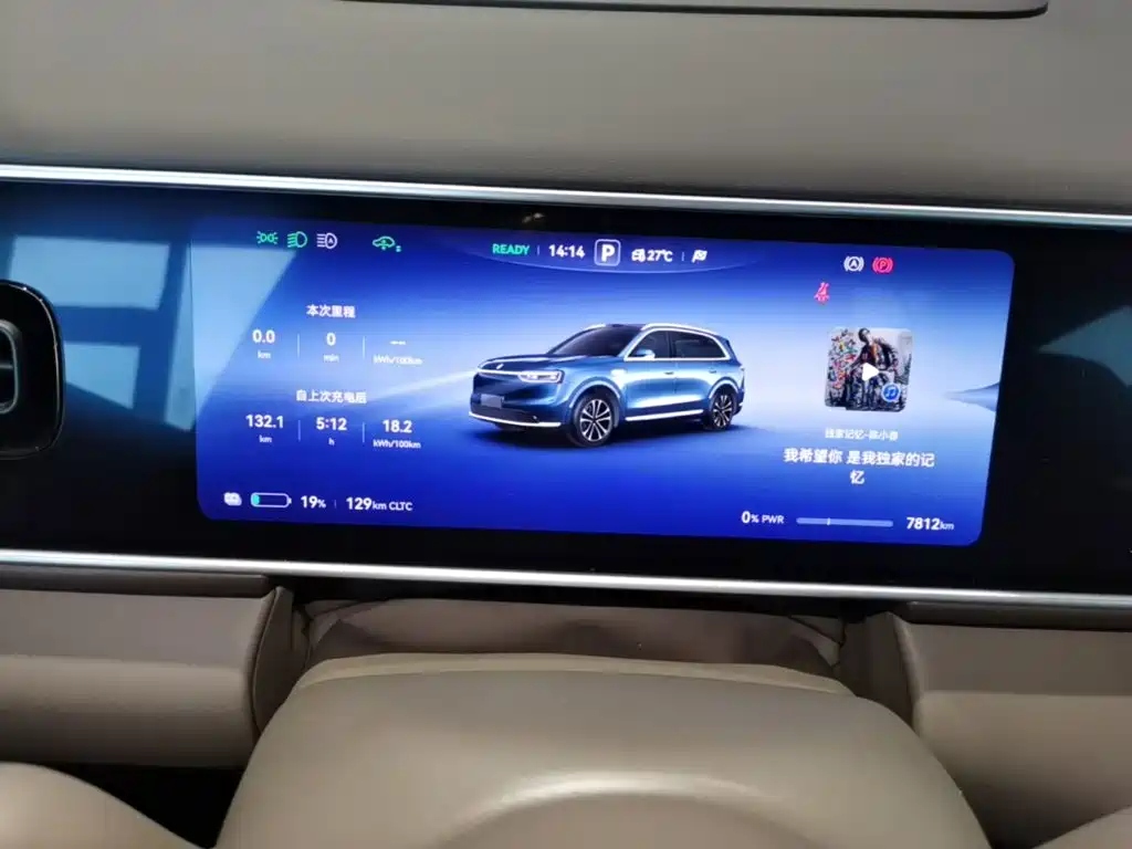AITO AITO M7 — миниатюра 12
