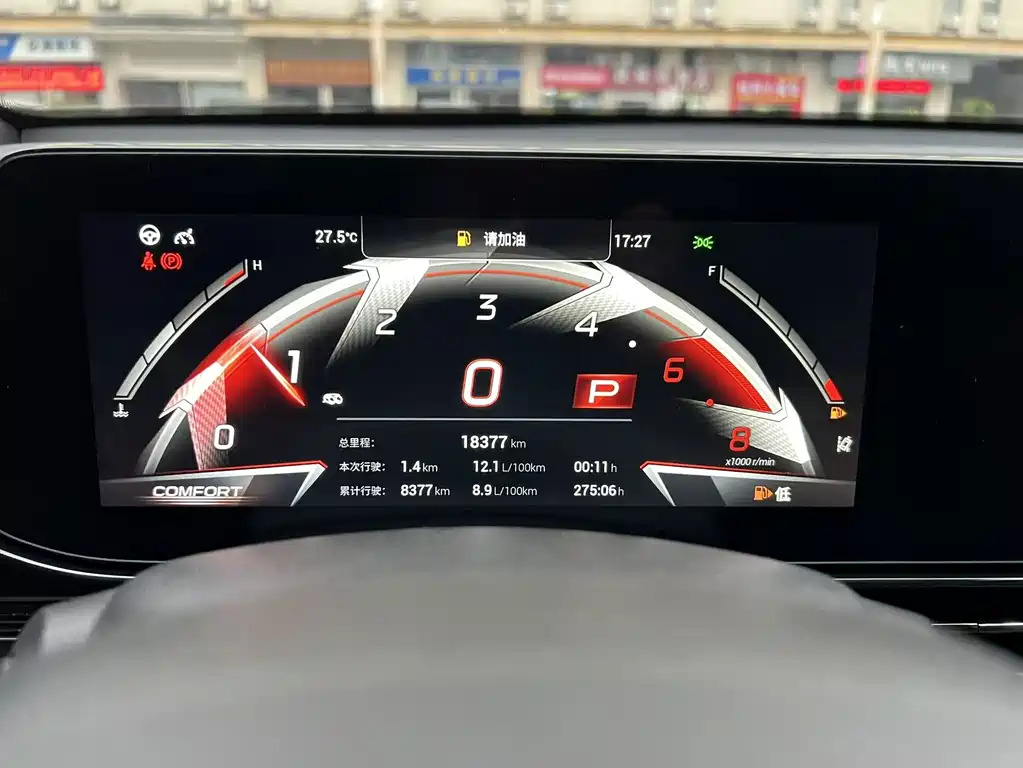 GAC Motor Shadow Leopard — миниатюра 18